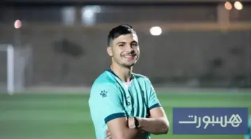 بعد تألق مواطنه شرارة.. الأردني مهند أبو طه على طاولة الرجاء الرياضي